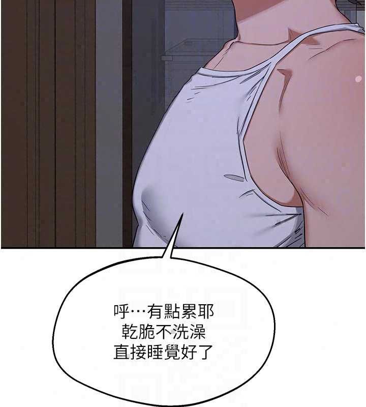 熟女交換計畫第80話-一牆之隔的出軌現場