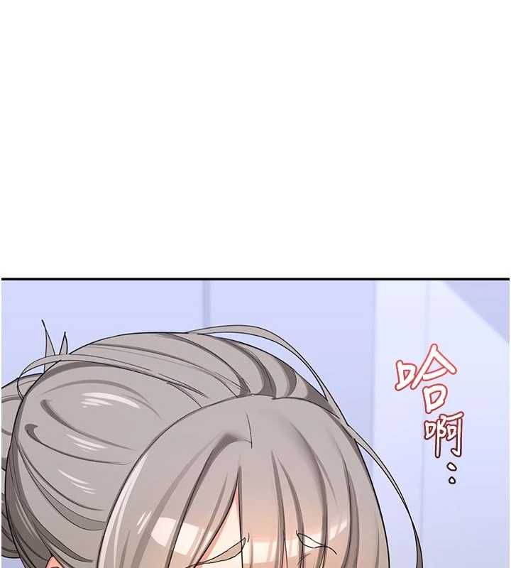 熟女交换计画第80話-一牆之隔的出軌現場