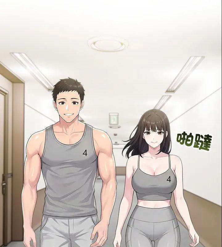夫妇游戏第87話