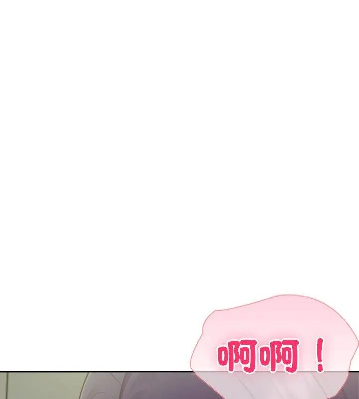 夫婦遊戲第87話