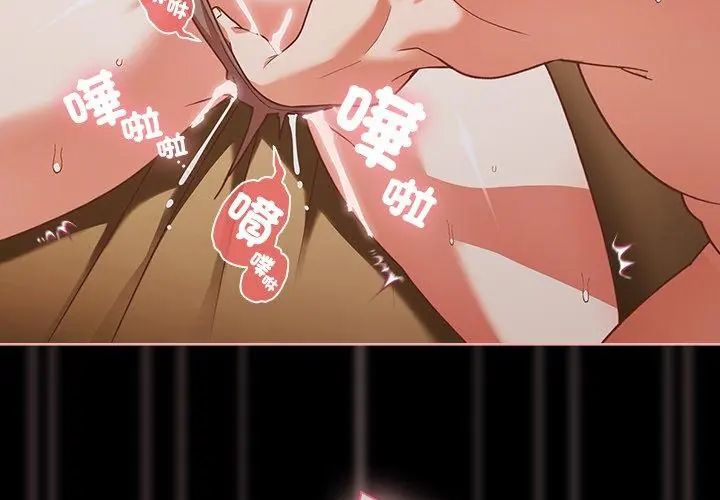 幸福来得太突然第83話