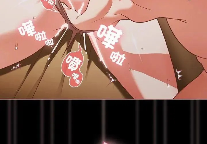 幸福來得太突然第83話