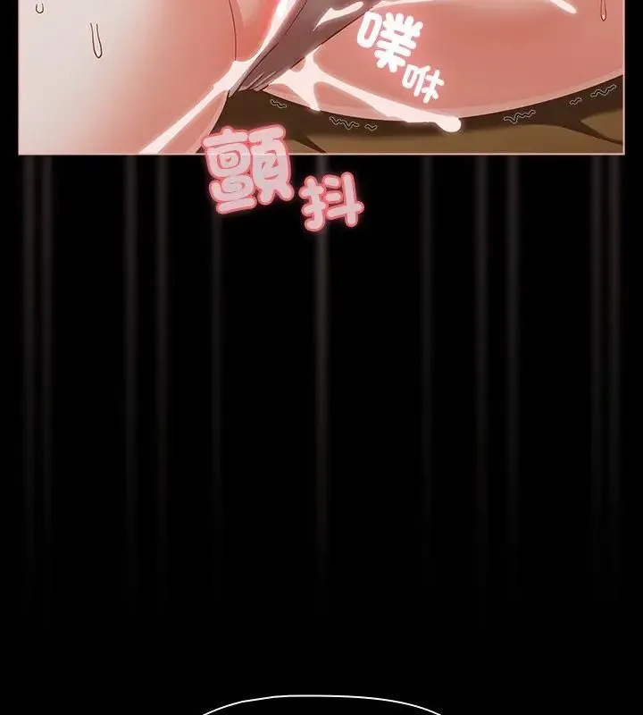 幸福來得太突然第83話