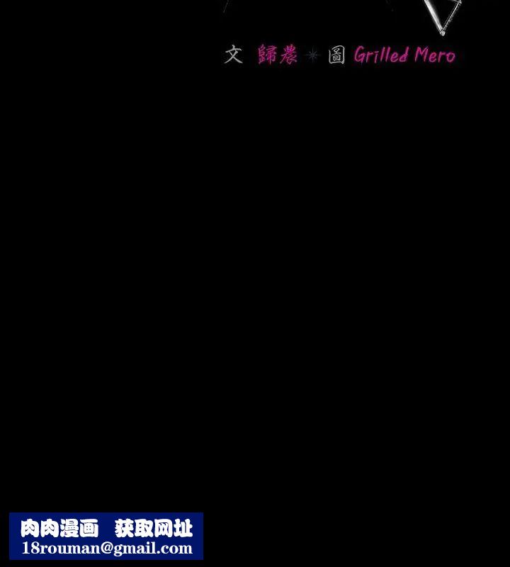 幸福来得太突然第83話