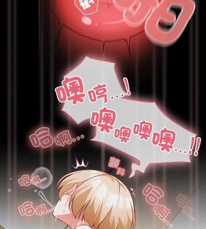 幸福來得太突然第83話