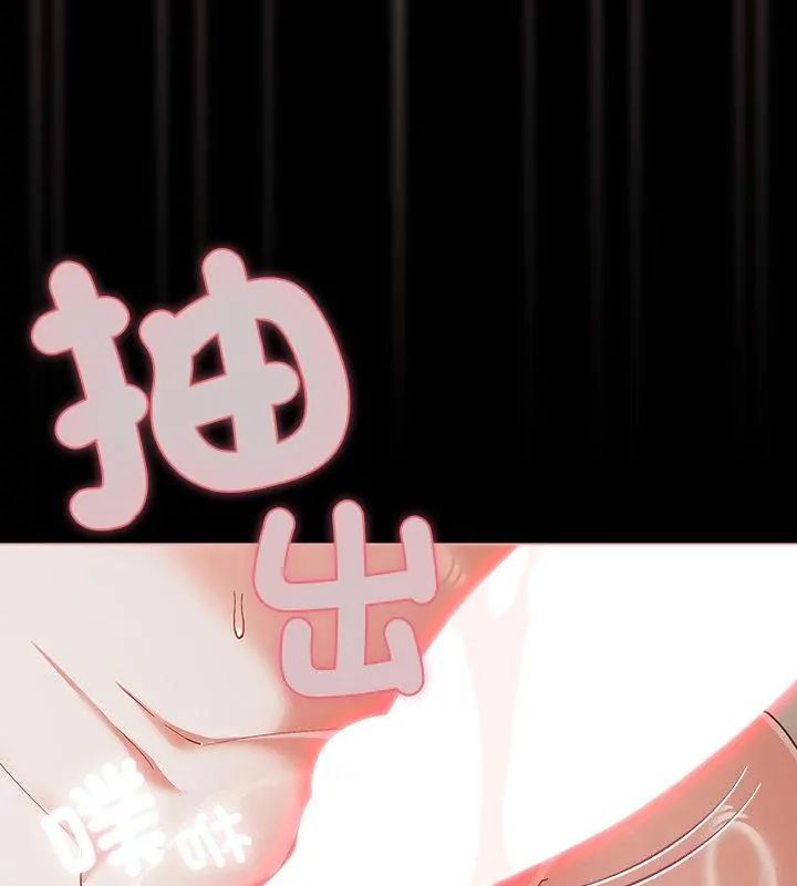 幸福來得太突然第83話