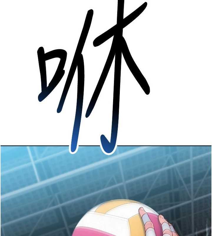 Setup!排球少女第107話-我這次也需要你的安慰
