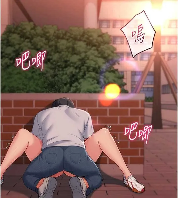 Setup!排球少女第107話-我這次也需要你的安慰