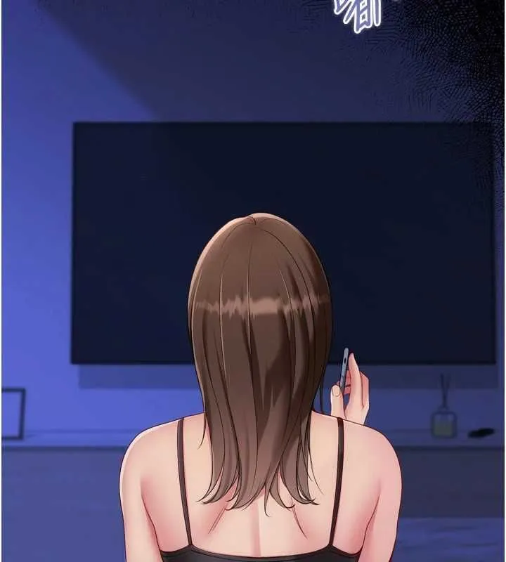 Setup!排球少女第107話-我這次也需要你的安慰