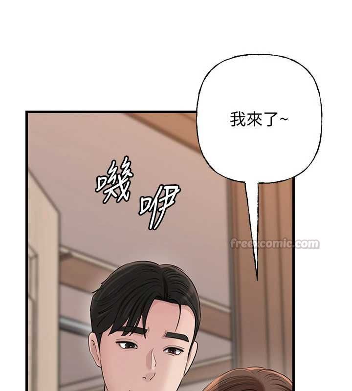 岳母為何那樣第113話-妳已經成為我的全部