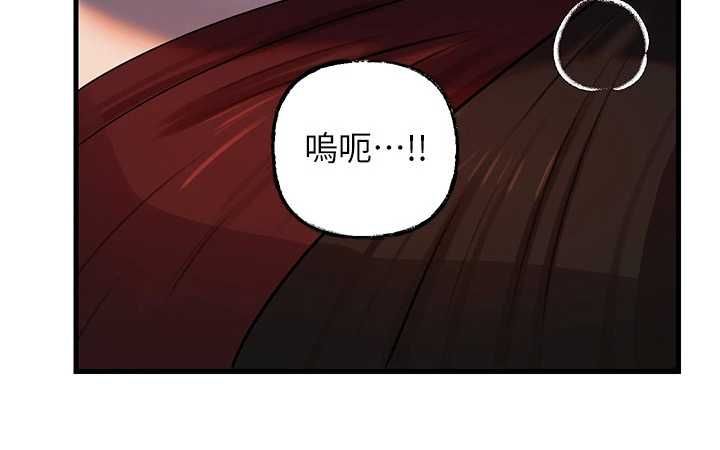 岳母為何那樣第113話-妳已經成為我的全部