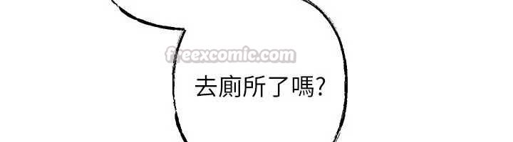 岳母為何那樣第113話-妳已經成為我的全部