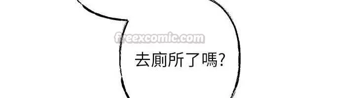 岳母為何那樣第113話-妳已經成為我的全部