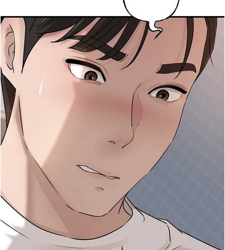 岳母為何那樣第113話-妳已經成為我的全部