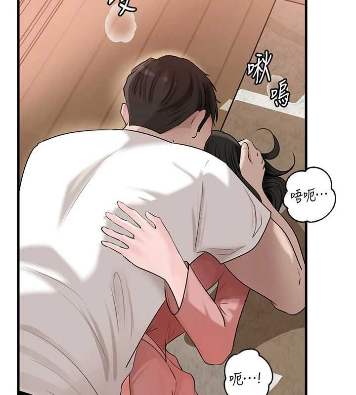 岳母為何那樣第113話-妳已經成為我的全部