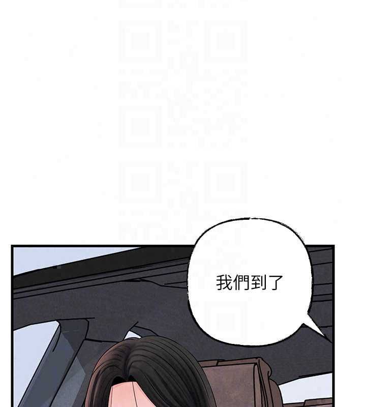 岳母為何那樣第113話-妳已經成為我的全部