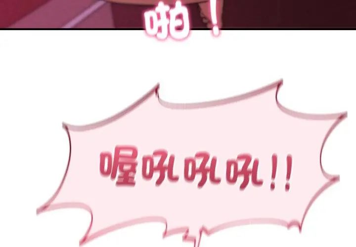 危险同学会第127話