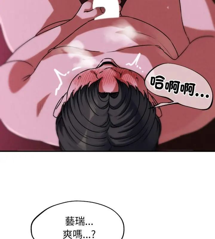 危险同学会第127話
