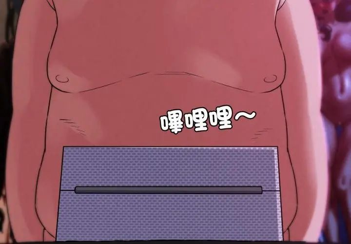 危险同学会第127話