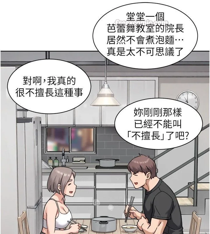 深層潔淨達人第73話-喜歡被禁錮的感覺&hearts;