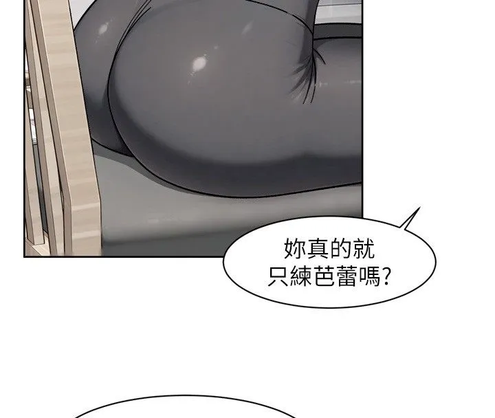 深層潔淨達人第73話-喜歡被禁錮的感覺&hearts;