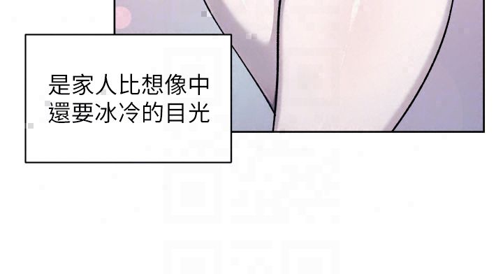深層潔淨達人第73話-喜歡被禁錮的感覺&hearts;