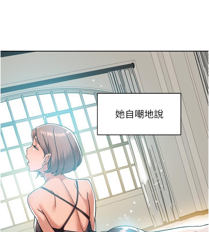 深層潔淨達人第73話-喜歡被禁錮的感覺&hearts;