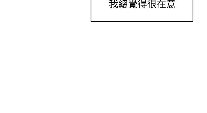 深層潔淨達人第73話-喜歡被禁錮的感覺&hearts;