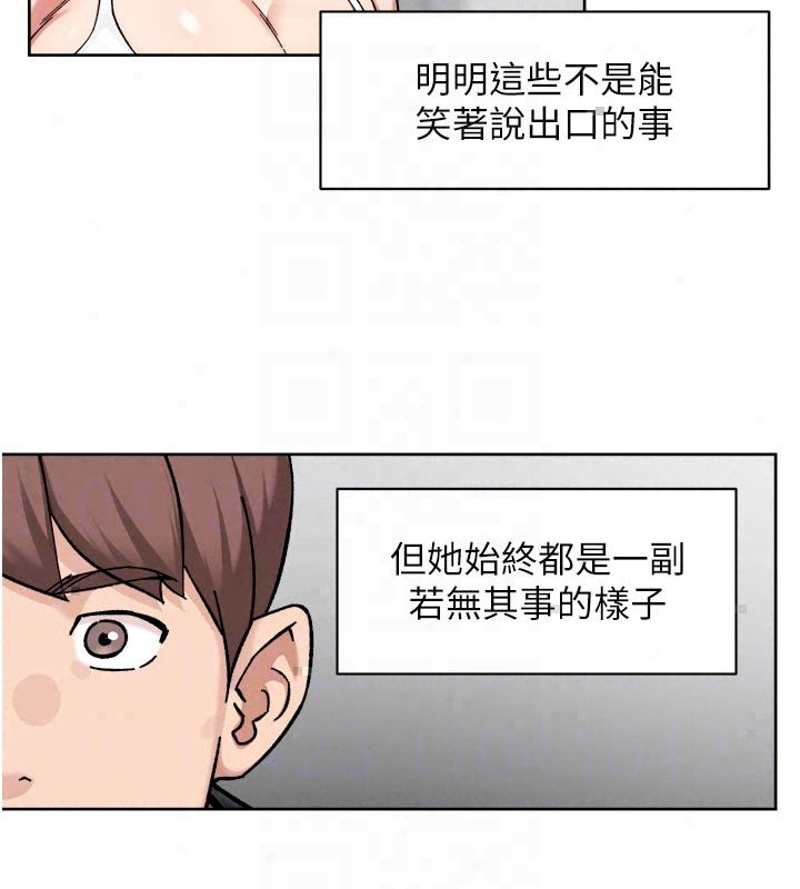 深層潔淨達人第73話-喜歡被禁錮的感覺&hearts;