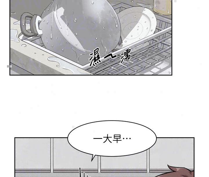 深层洁净达人第73話-喜歡被禁錮的感覺&hearts;