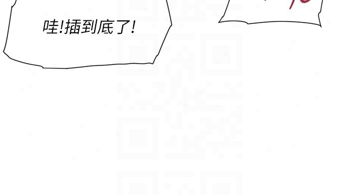 深层洁净达人第73話-喜歡被禁錮的感覺&hearts;