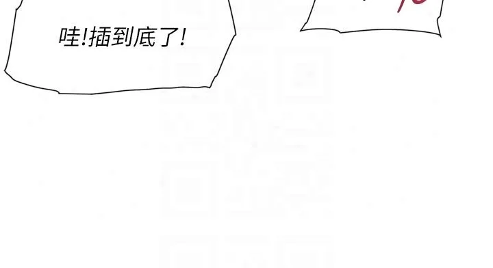 深層潔淨達人第73話-喜歡被禁錮的感覺&hearts;
