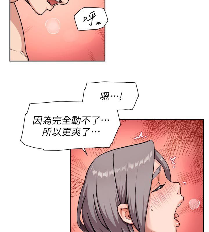 深層潔淨達人第73話-喜歡被禁錮的感覺&hearts;