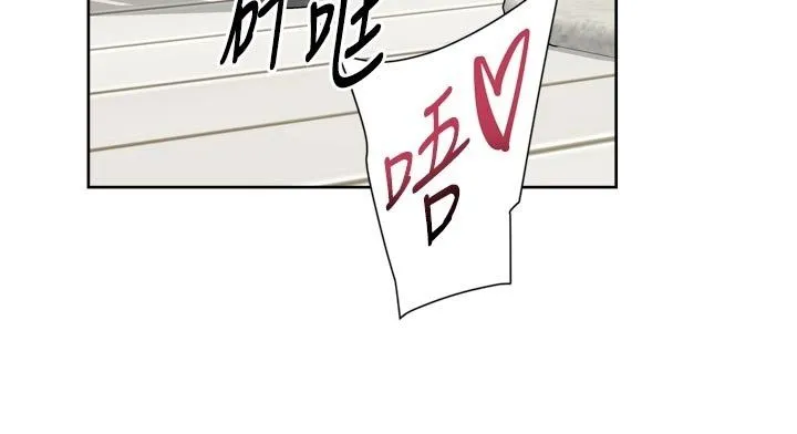 深層潔淨達人第73話-喜歡被禁錮的感覺&hearts;