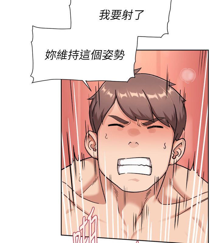 深層潔淨達人第73話-喜歡被禁錮的感覺&hearts;