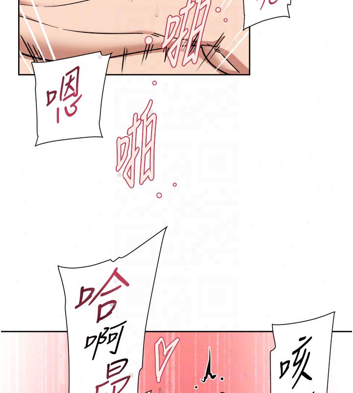 深層潔淨達人第73話-喜歡被禁錮的感覺&hearts;