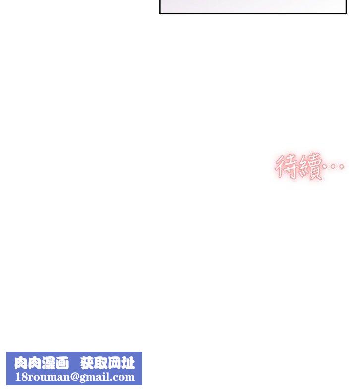 深層潔淨達人第73話-喜歡被禁錮的感覺&hearts;