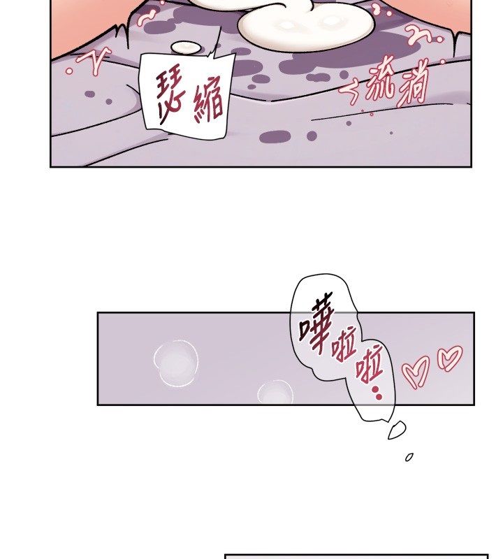 深层洁净达人第73話-喜歡被禁錮的感覺&hearts;