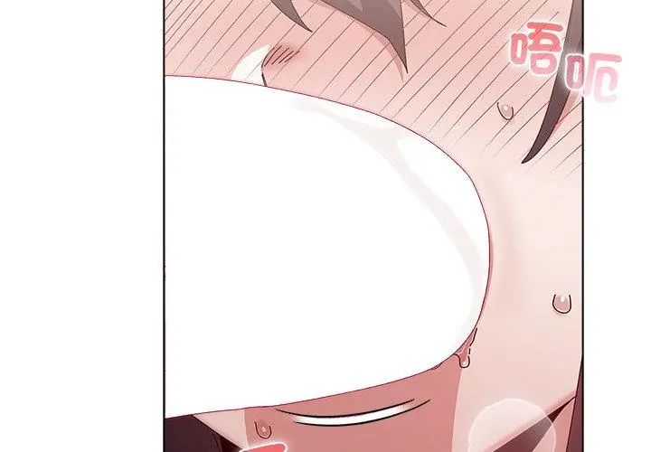 男以稀为贵第12話
