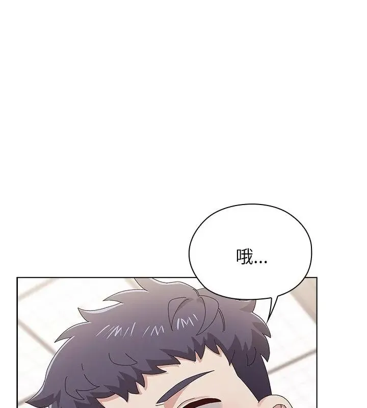 男以稀為貴第12話