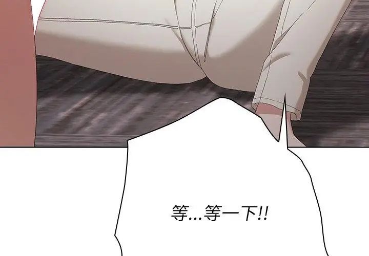 男以稀為貴第12話