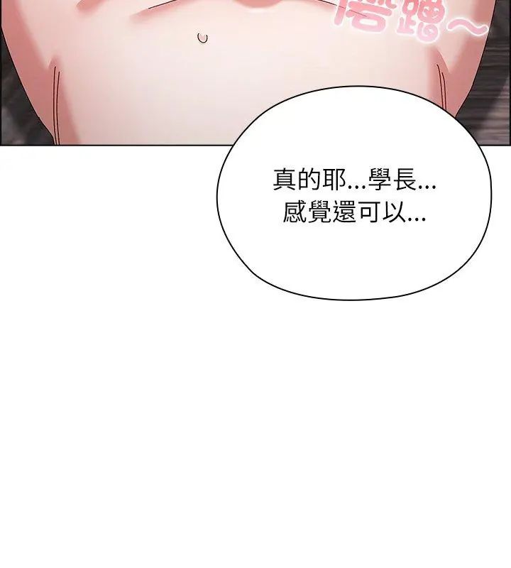 男以稀为贵第12話