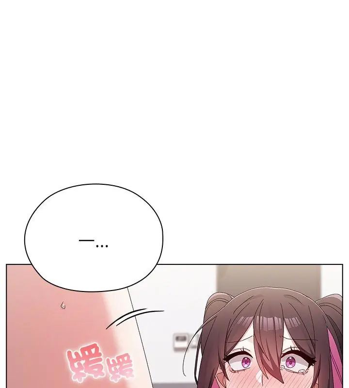男以稀為貴第12話