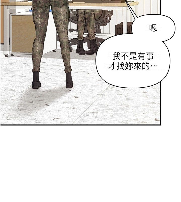 報告女班長:一根突起第63話-在她退伍之前操爆她♥