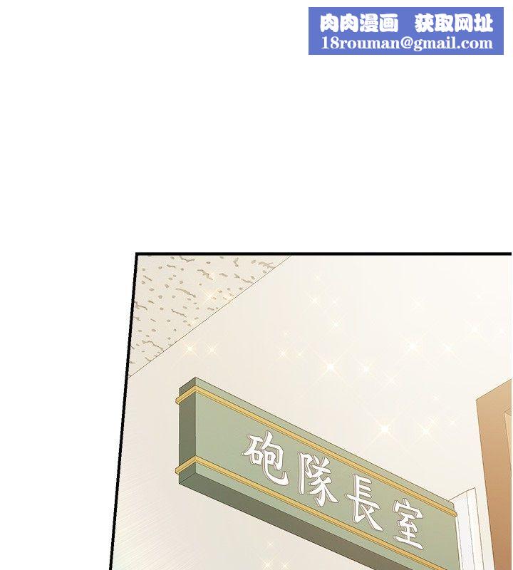 報告女班長:一根突起第63話-在她退伍之前操爆她♥
