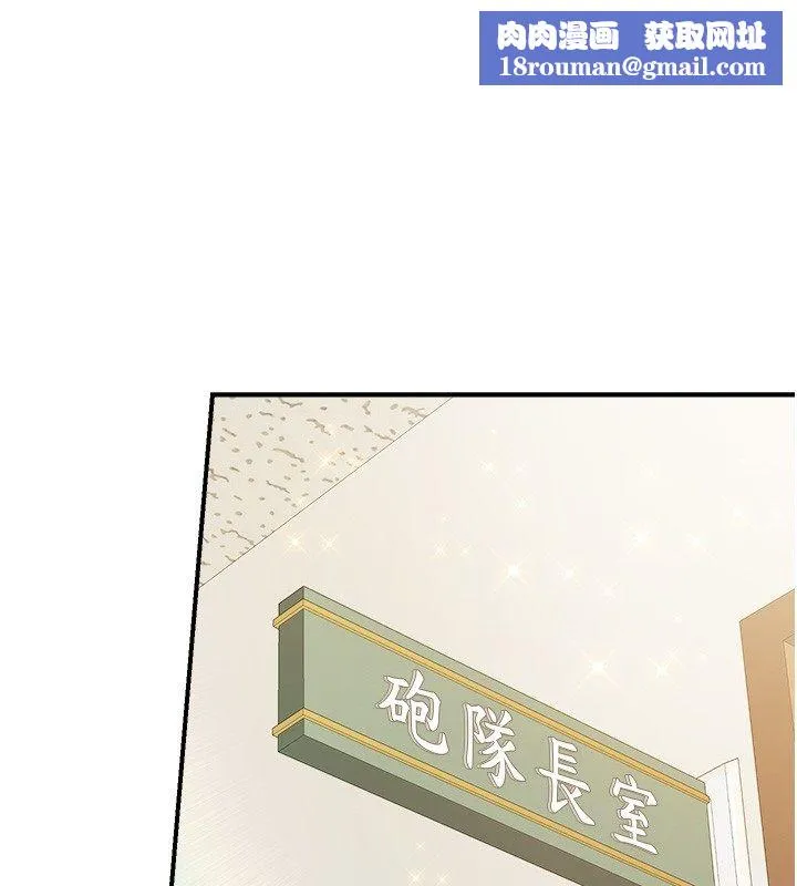 報告女班長:一根突起第63話-在她退伍之前操爆她&hearts;