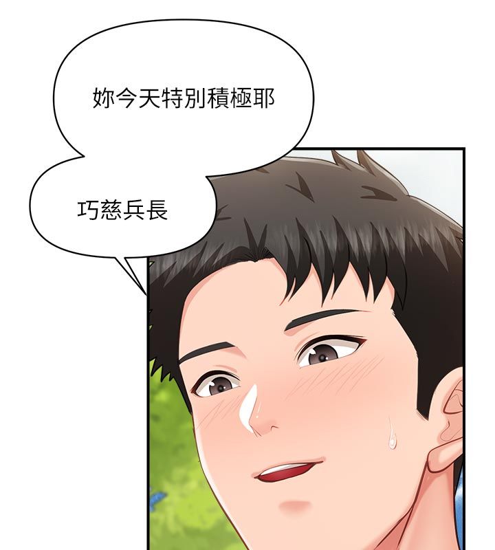 报告女班长:一根突起第63話-在她退伍之前操爆她&hearts;