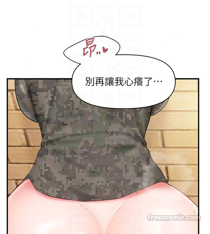 報告女班長:一根突起第63話-在她退伍之前操爆她&hearts;
