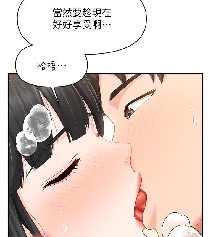報告女班長:一根突起第63話-在她退伍之前操爆她&hearts;
