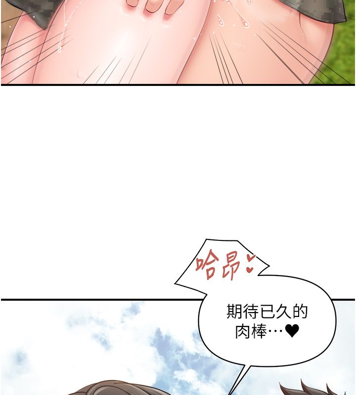 报告女班长:一根突起第63話-在她退伍之前操爆她&hearts;